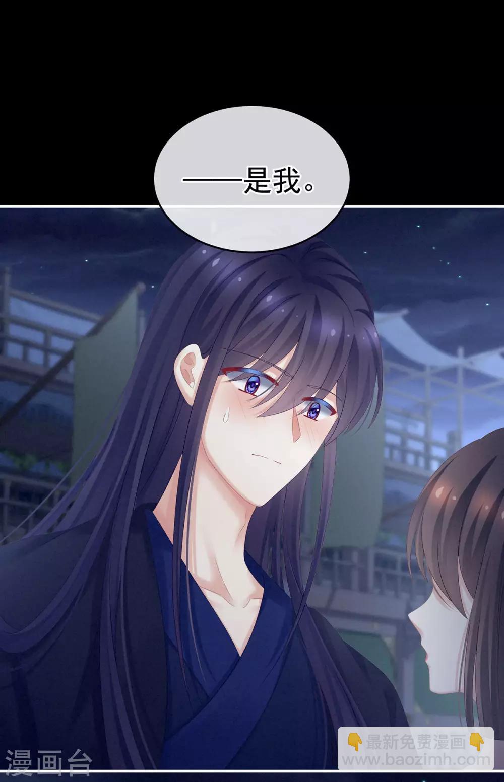 第180话 我不干净了！21