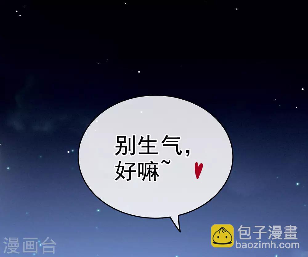 第180话 我不干净了！27