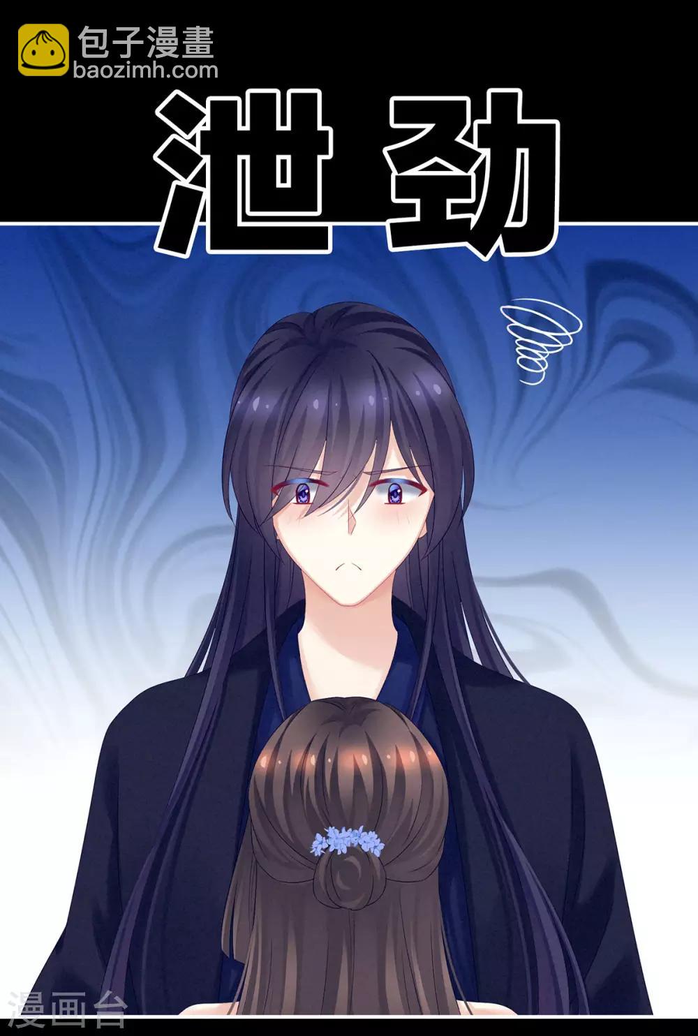 第180话 我不干净了！30