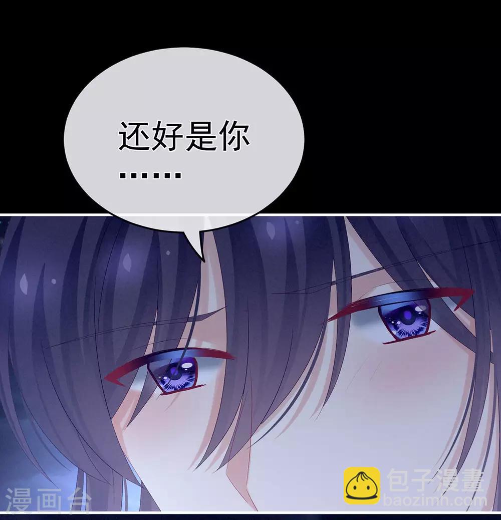 第180话 我不干净了！31