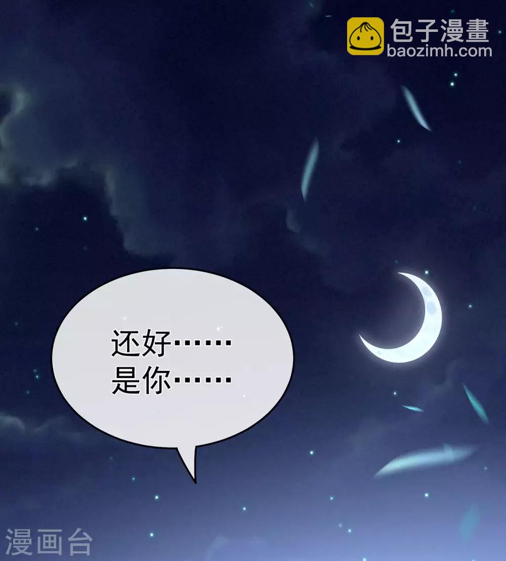 第180话 我不干净了！32