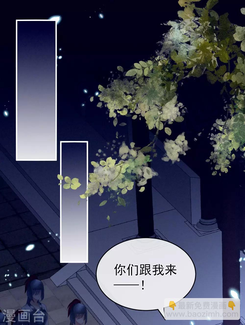 第180话 我不干净了！36