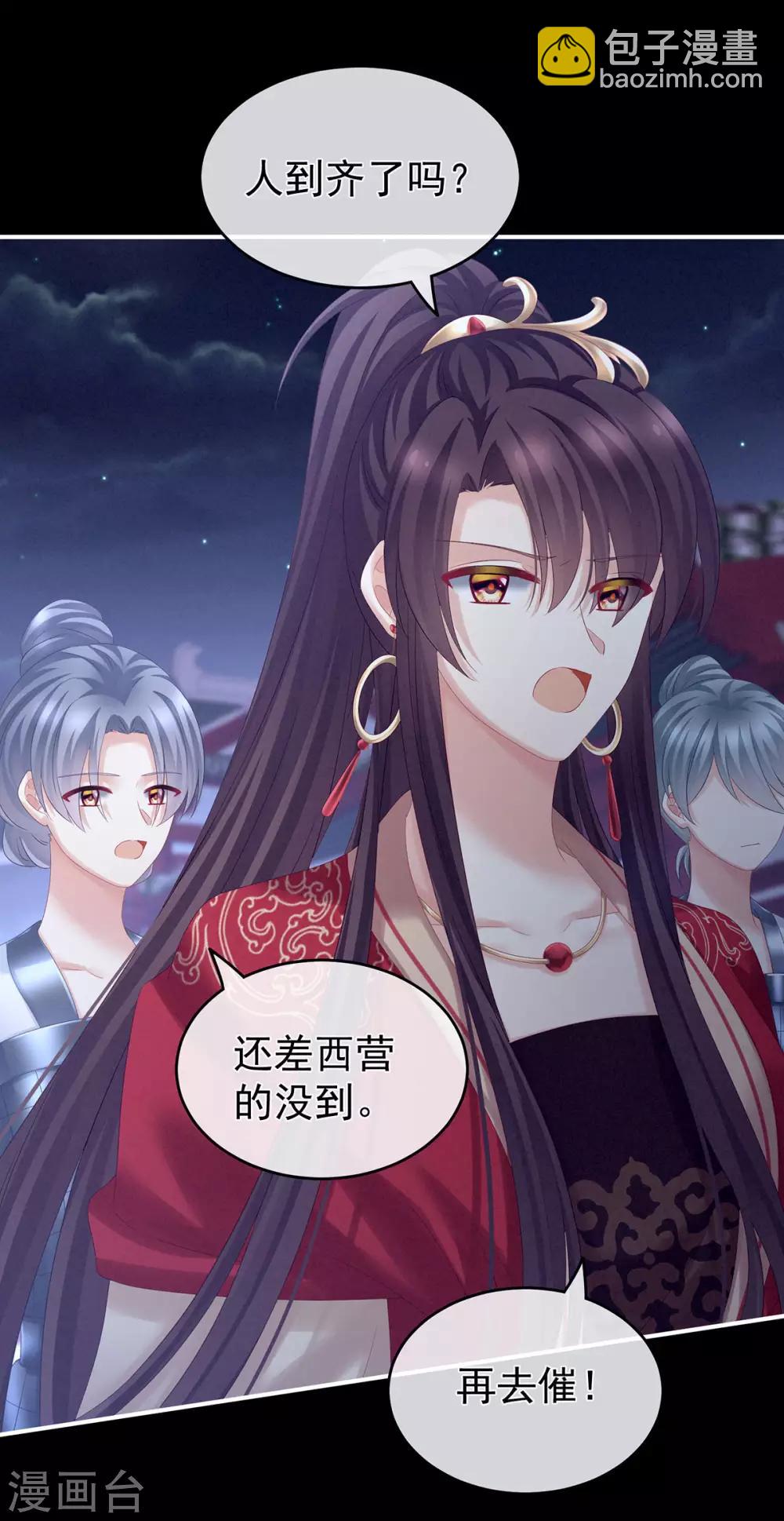 第180话 我不干净了！38