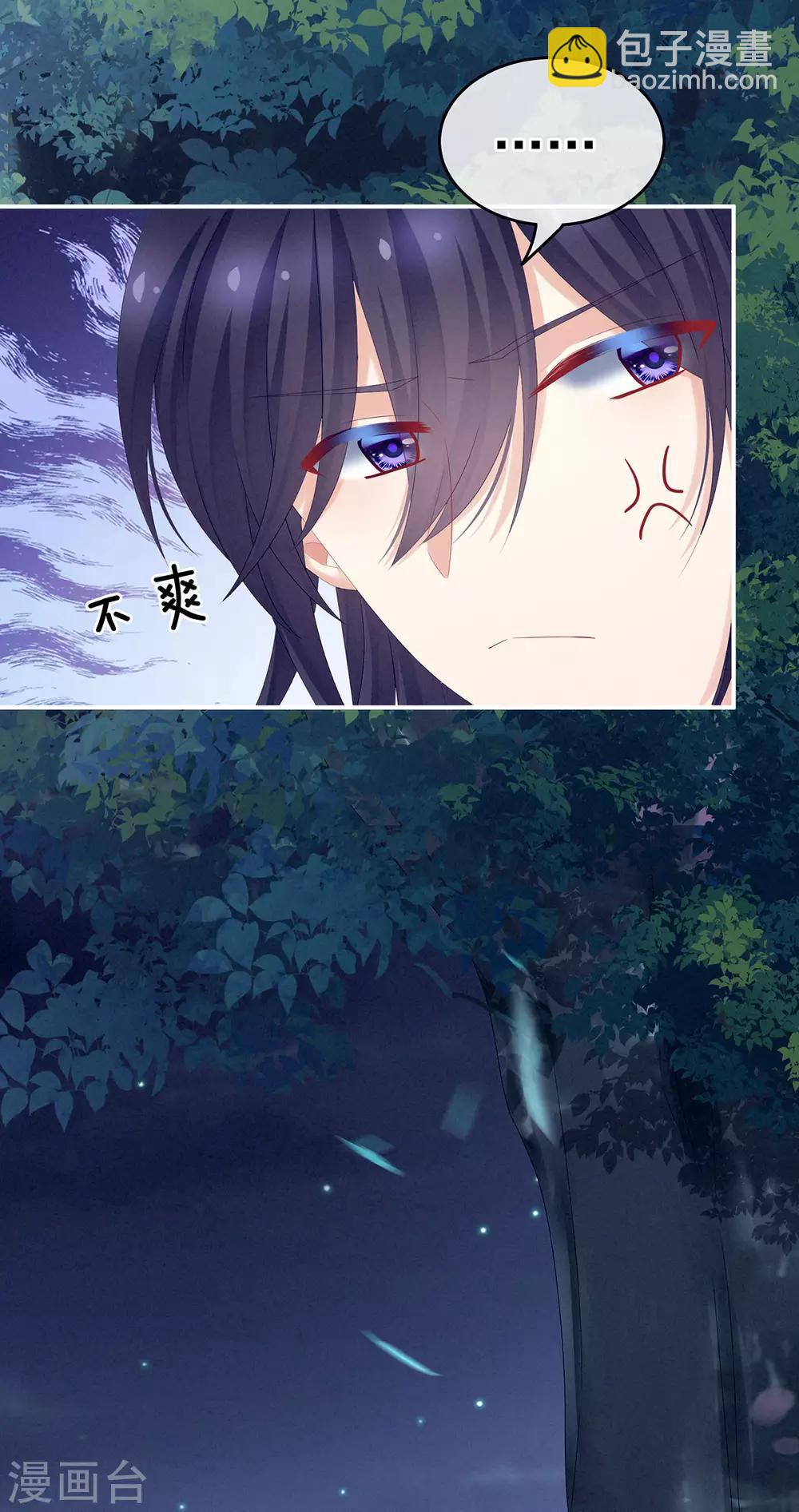 第180话 我不干净了！4