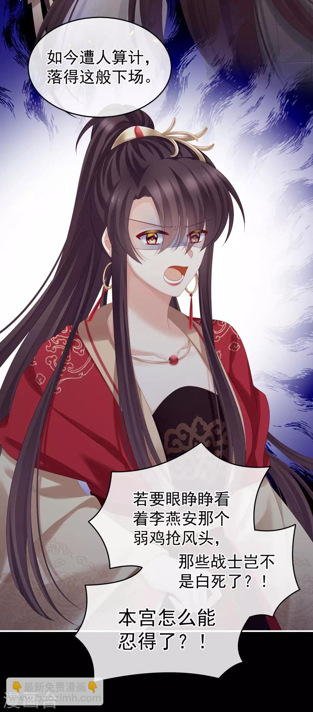 第180话 我不干净了！45