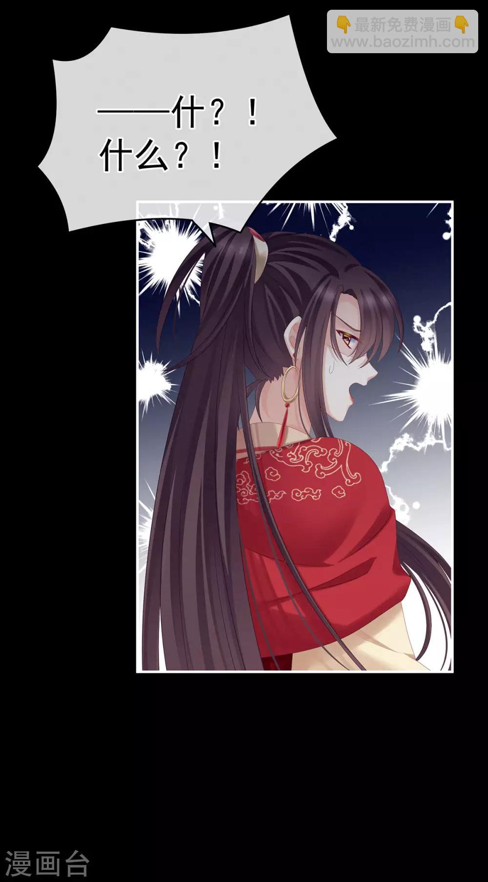 第180话 我不干净了！49