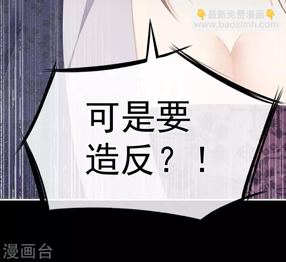 第180话 我不干净了！52