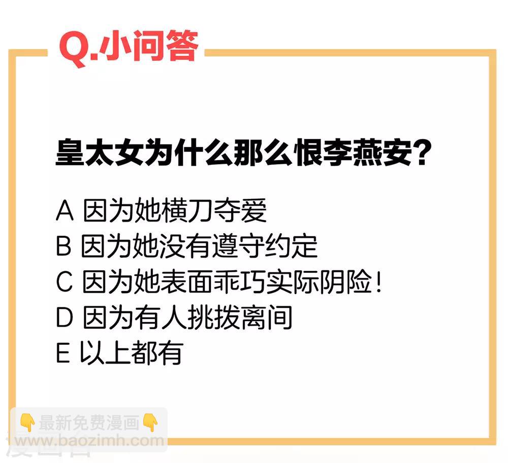 第180话 我不干净了！56