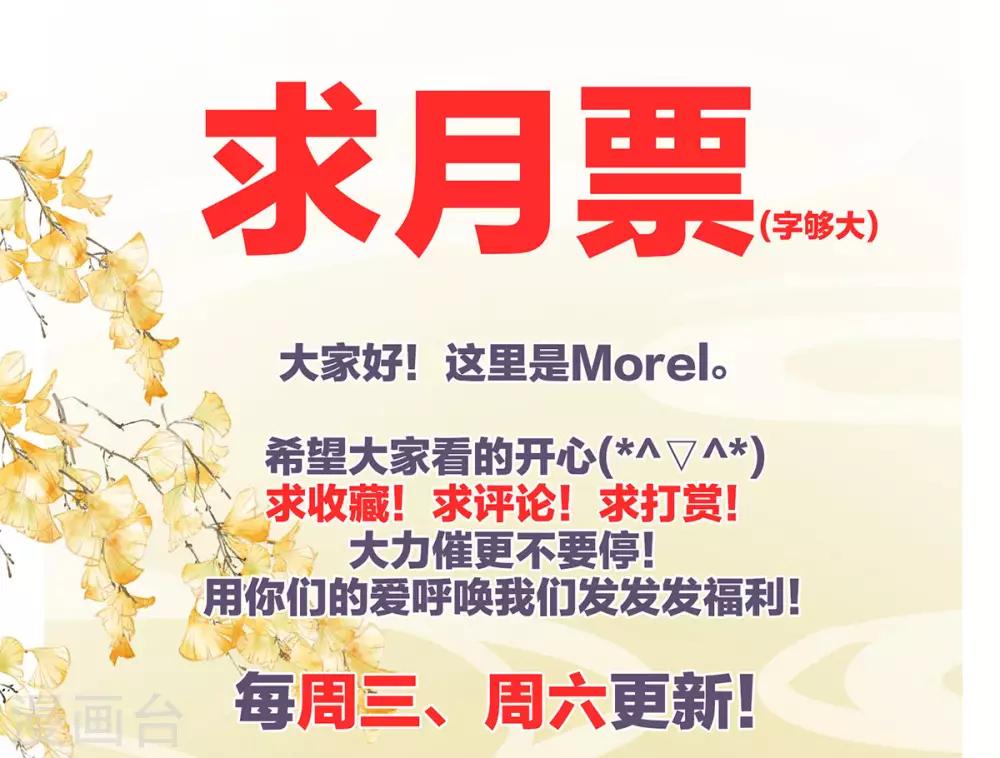 第180话 我不干净了！57