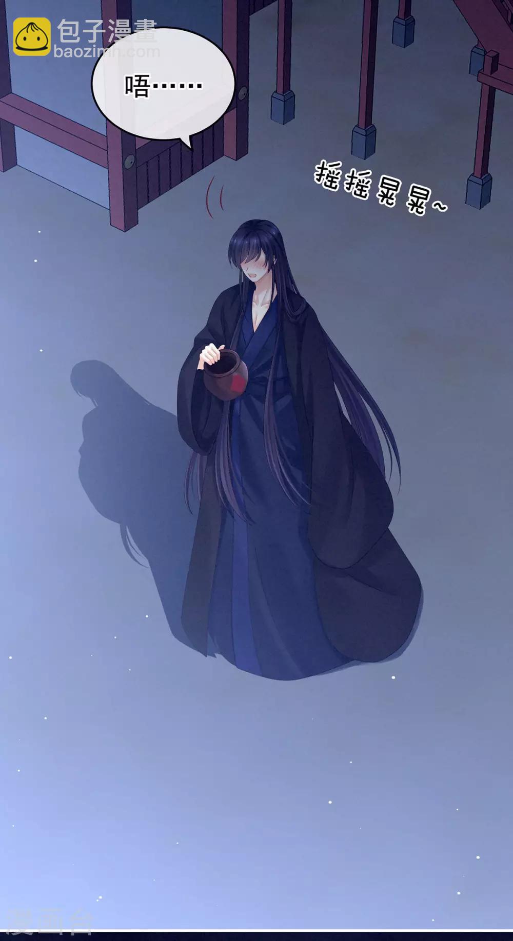 第180话 我不干净了！7