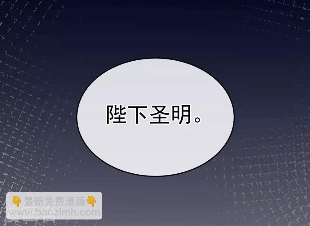 第181话 姐妹离心的真相22
