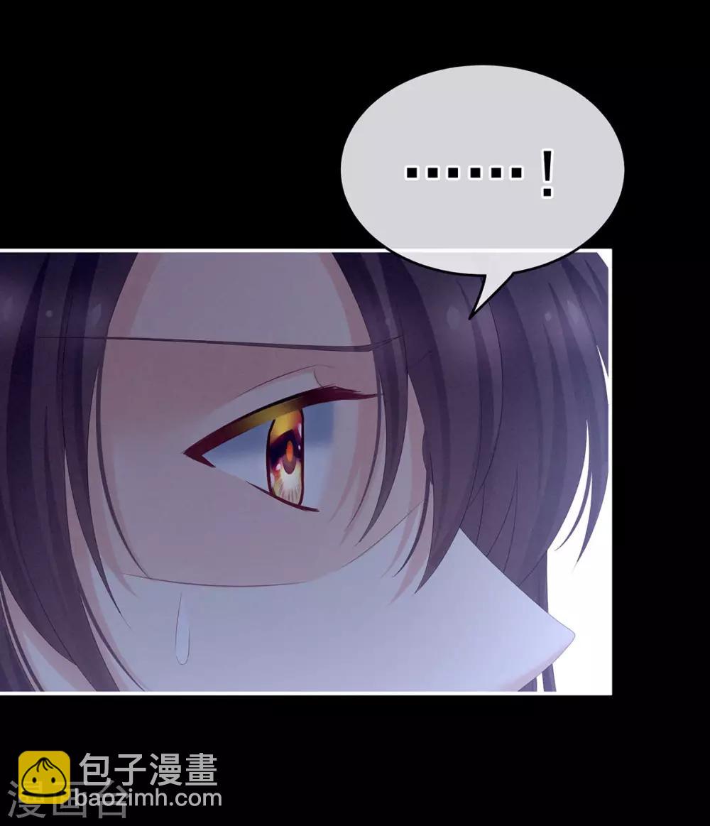 第181话 姐妹离心的真相25