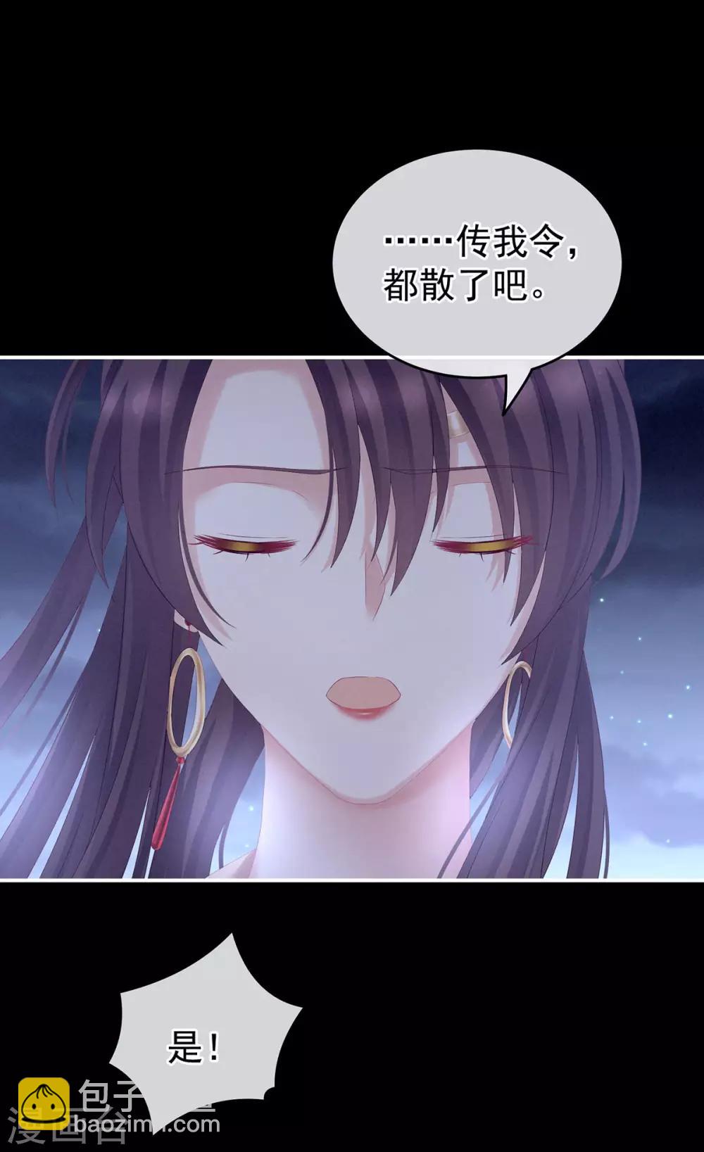 第181话 姐妹离心的真相4