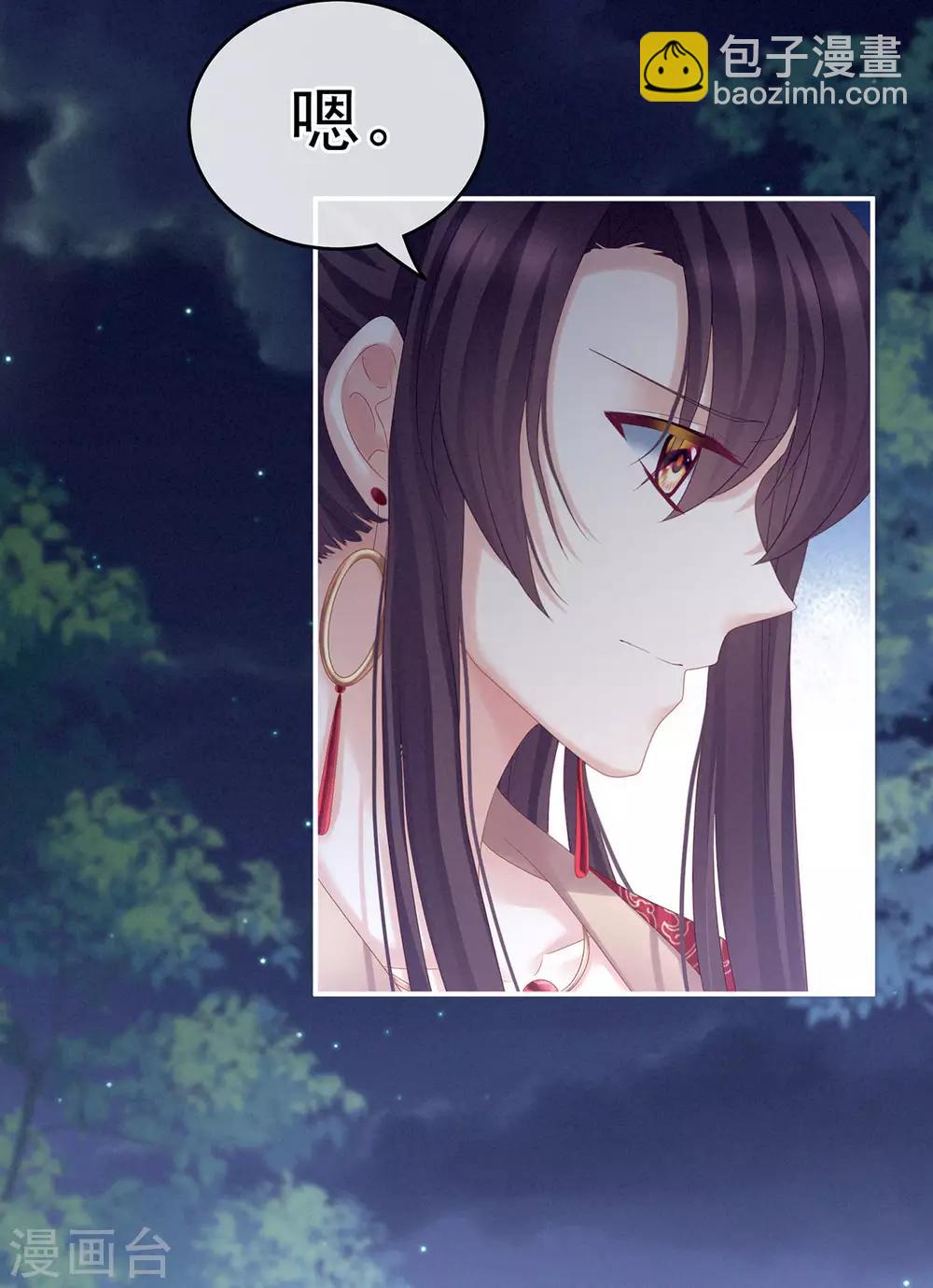 第181话 姐妹离心的真相41
