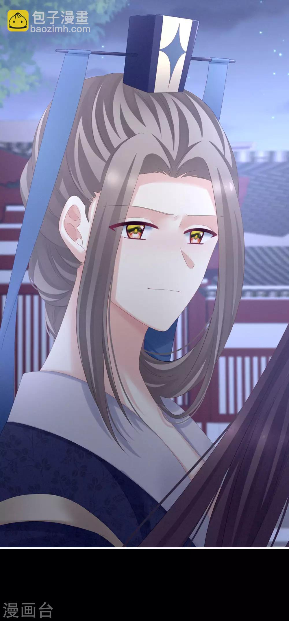 第181话 姐妹离心的真相42
