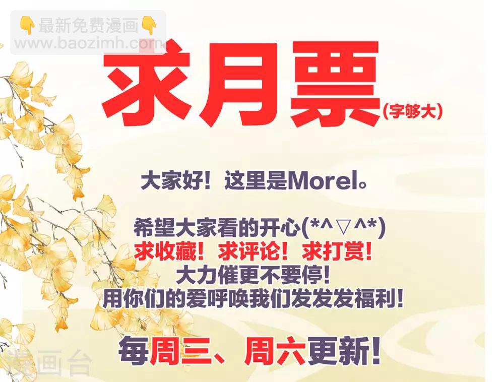 第181话 姐妹离心的真相55