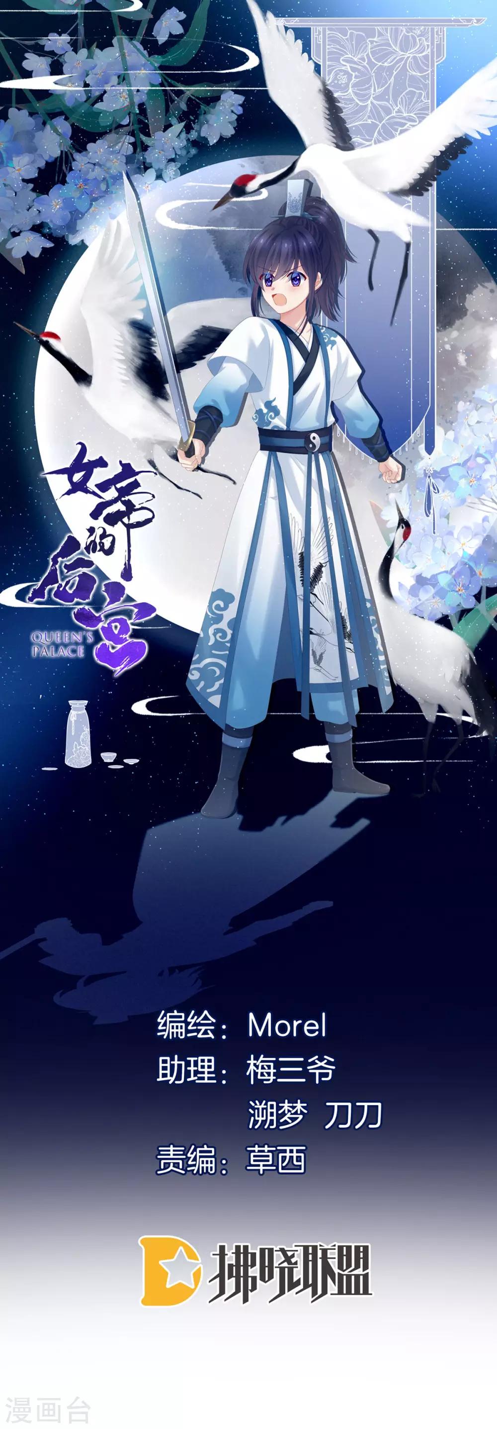 第182话 忍住，不可以0