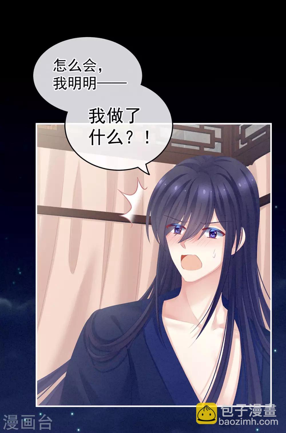 第182话 忍住，不可以1