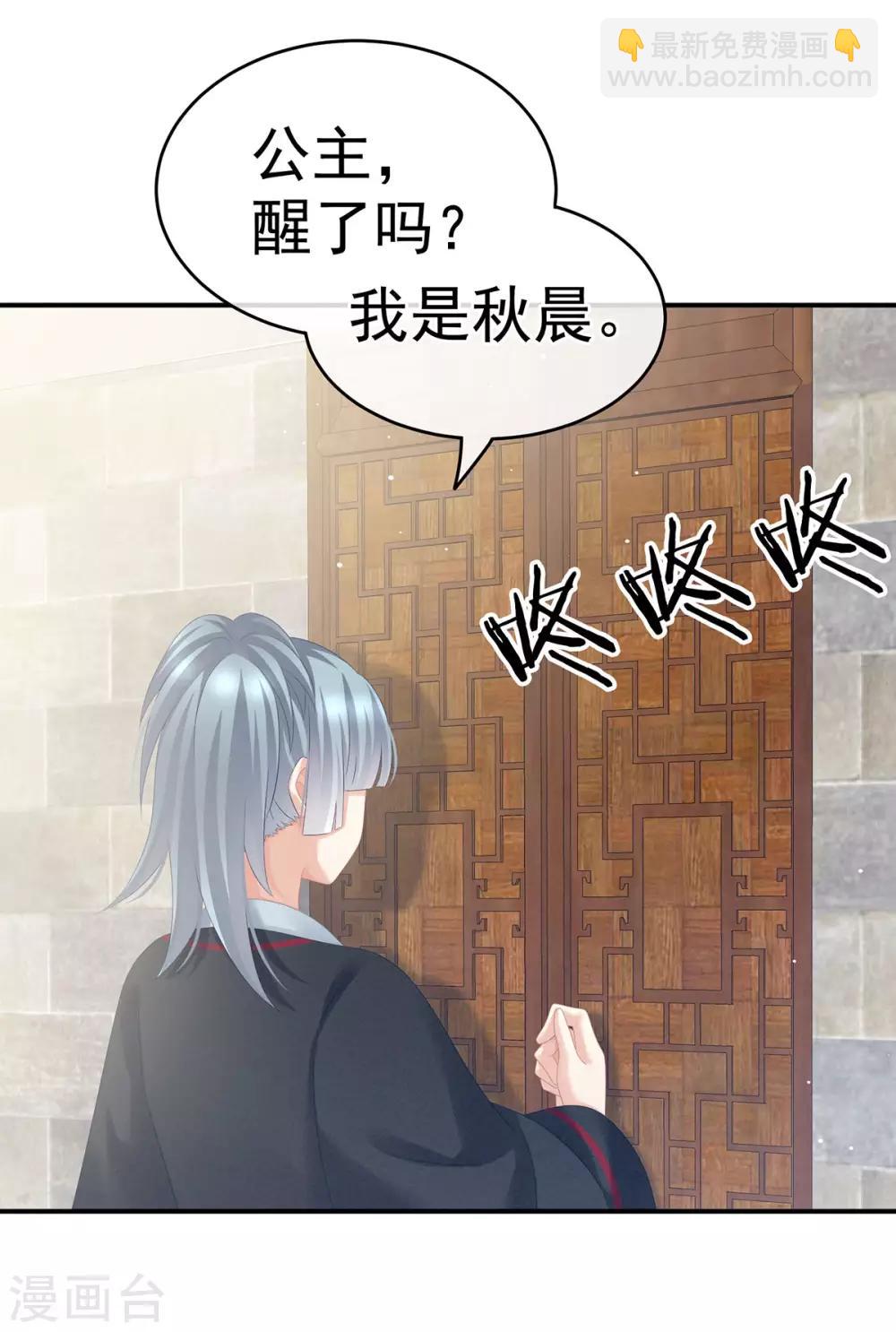 第182话 忍住，不可以12