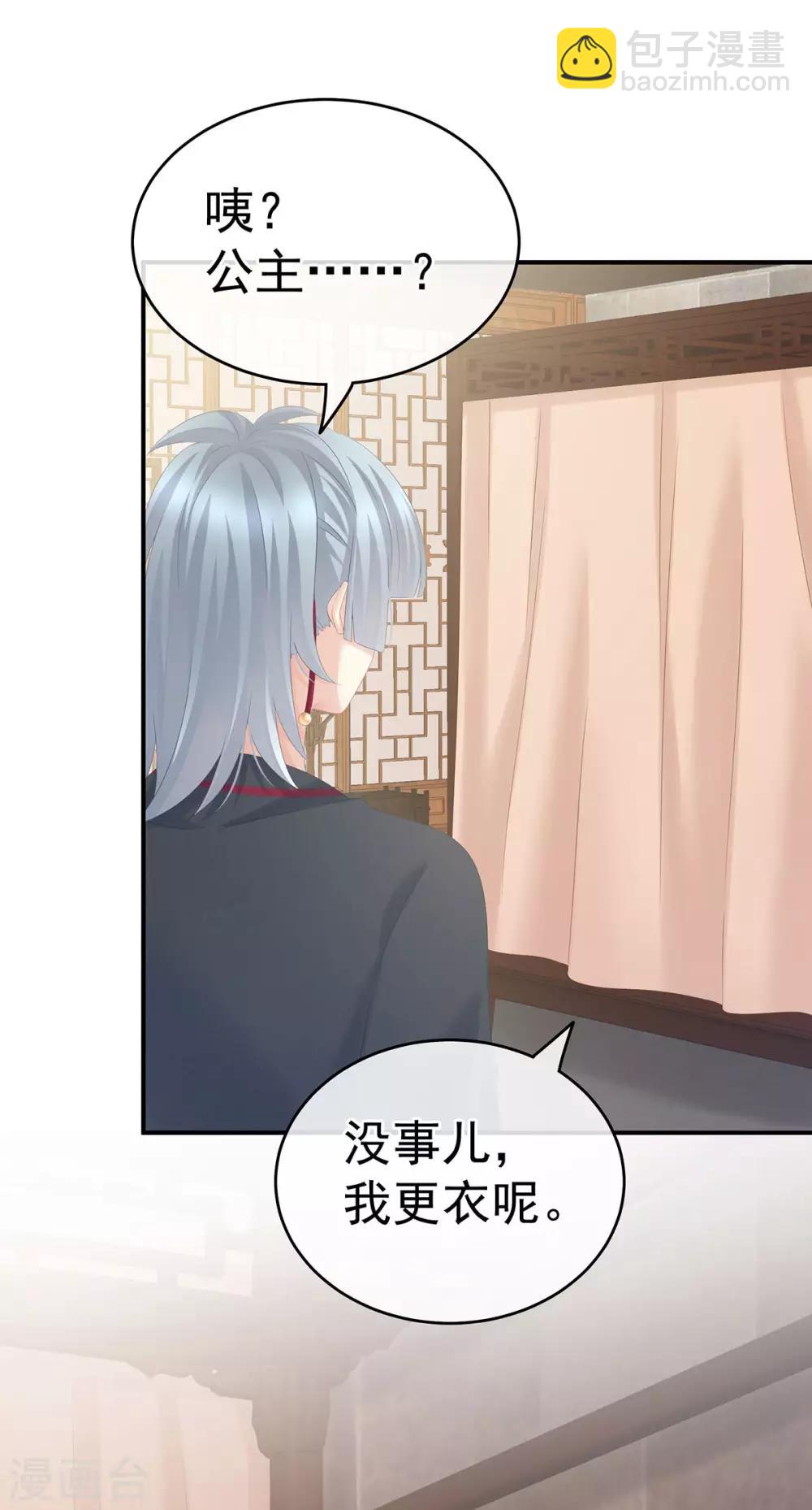 第182话 忍住，不可以16