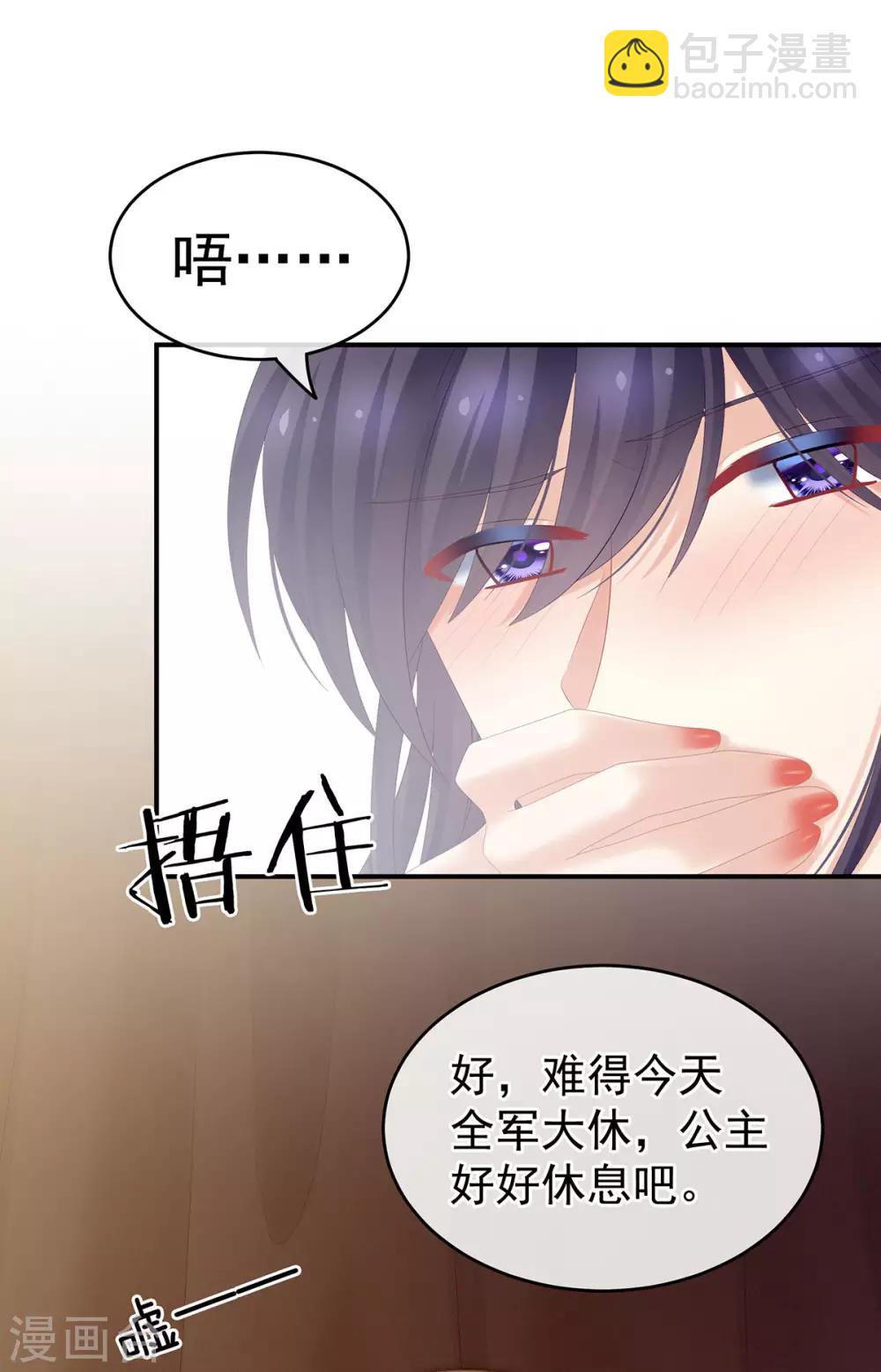 第182话 忍住，不可以18