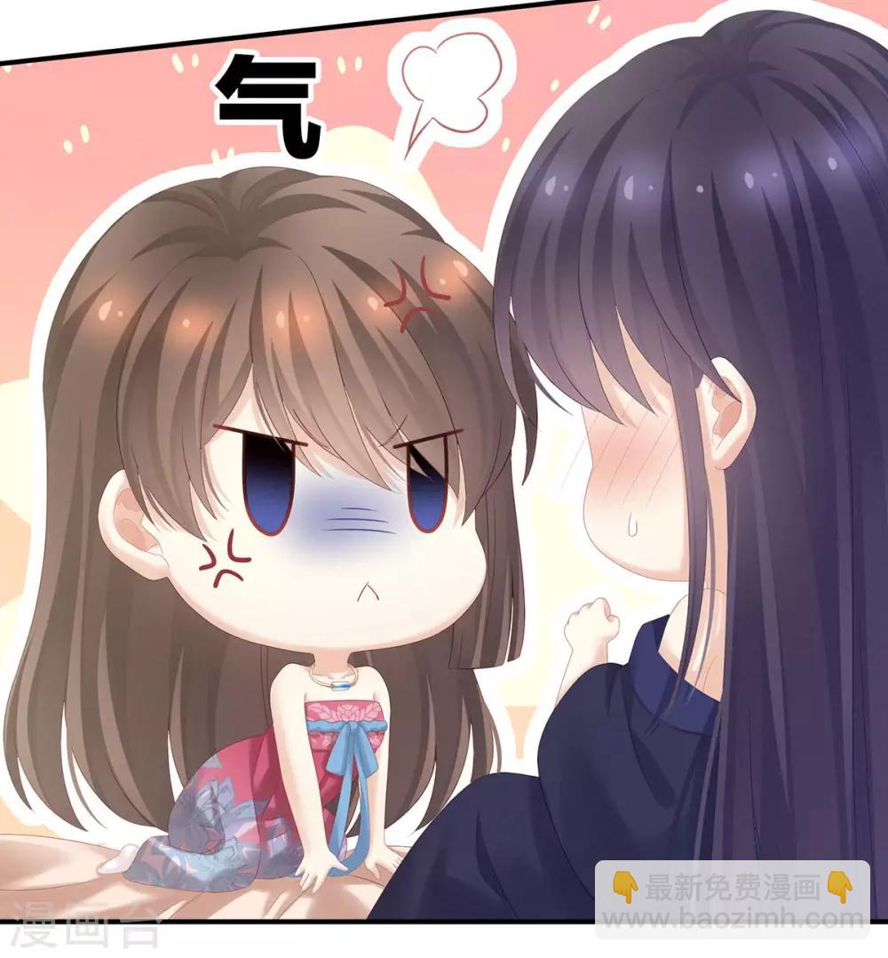 第182话 忍住，不可以23