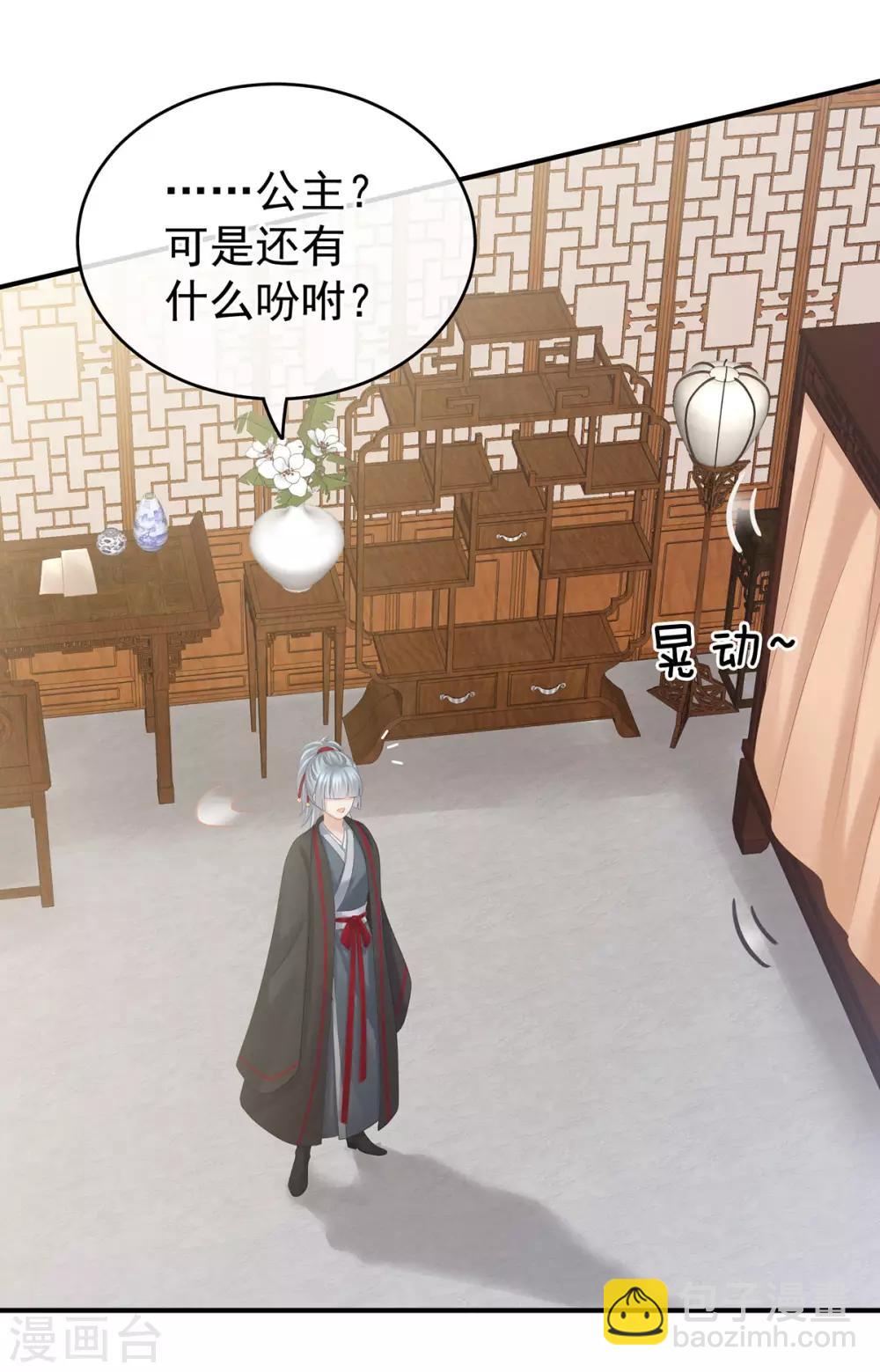 第182话 忍住，不可以26