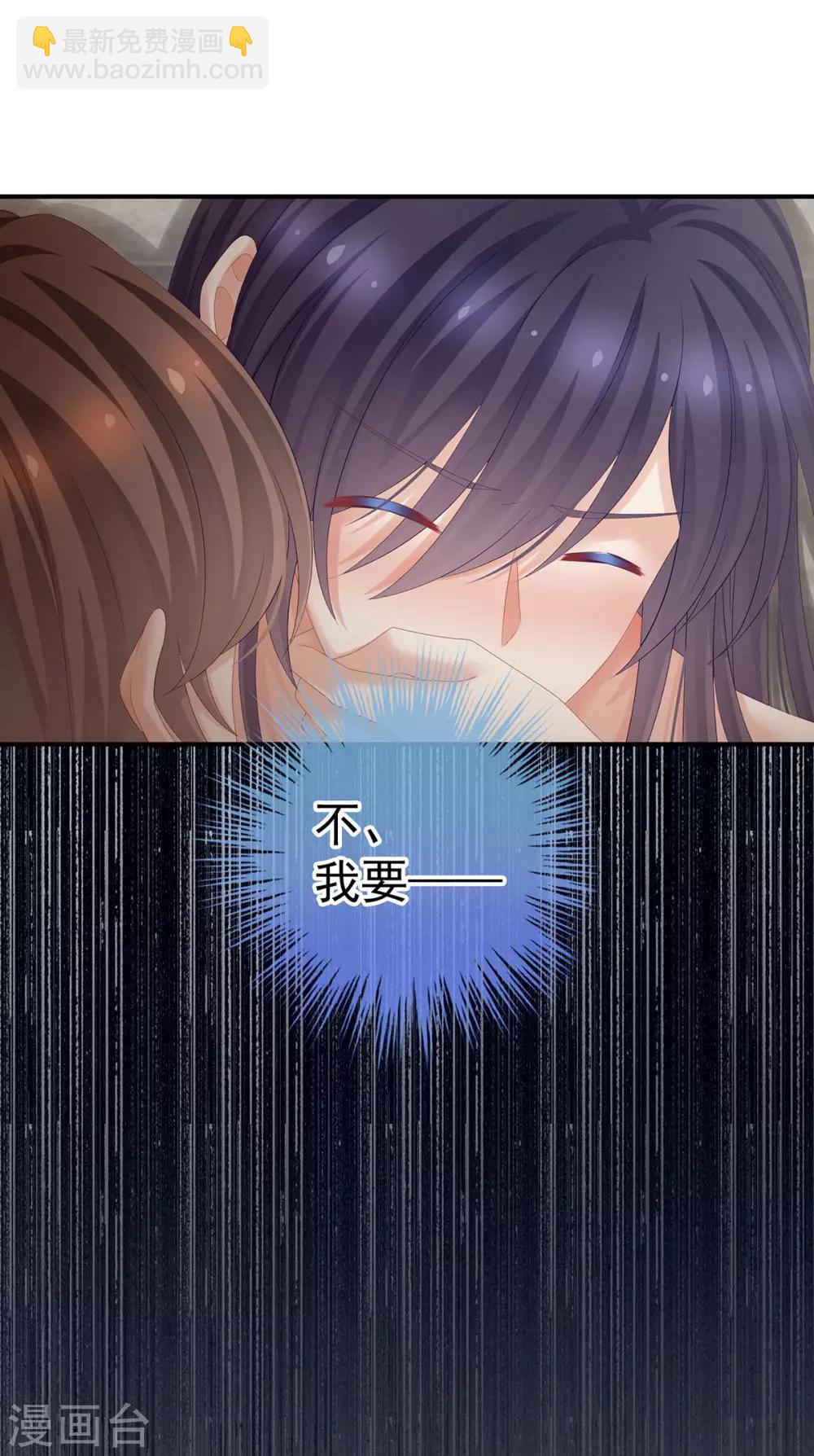第182话 忍住，不可以30