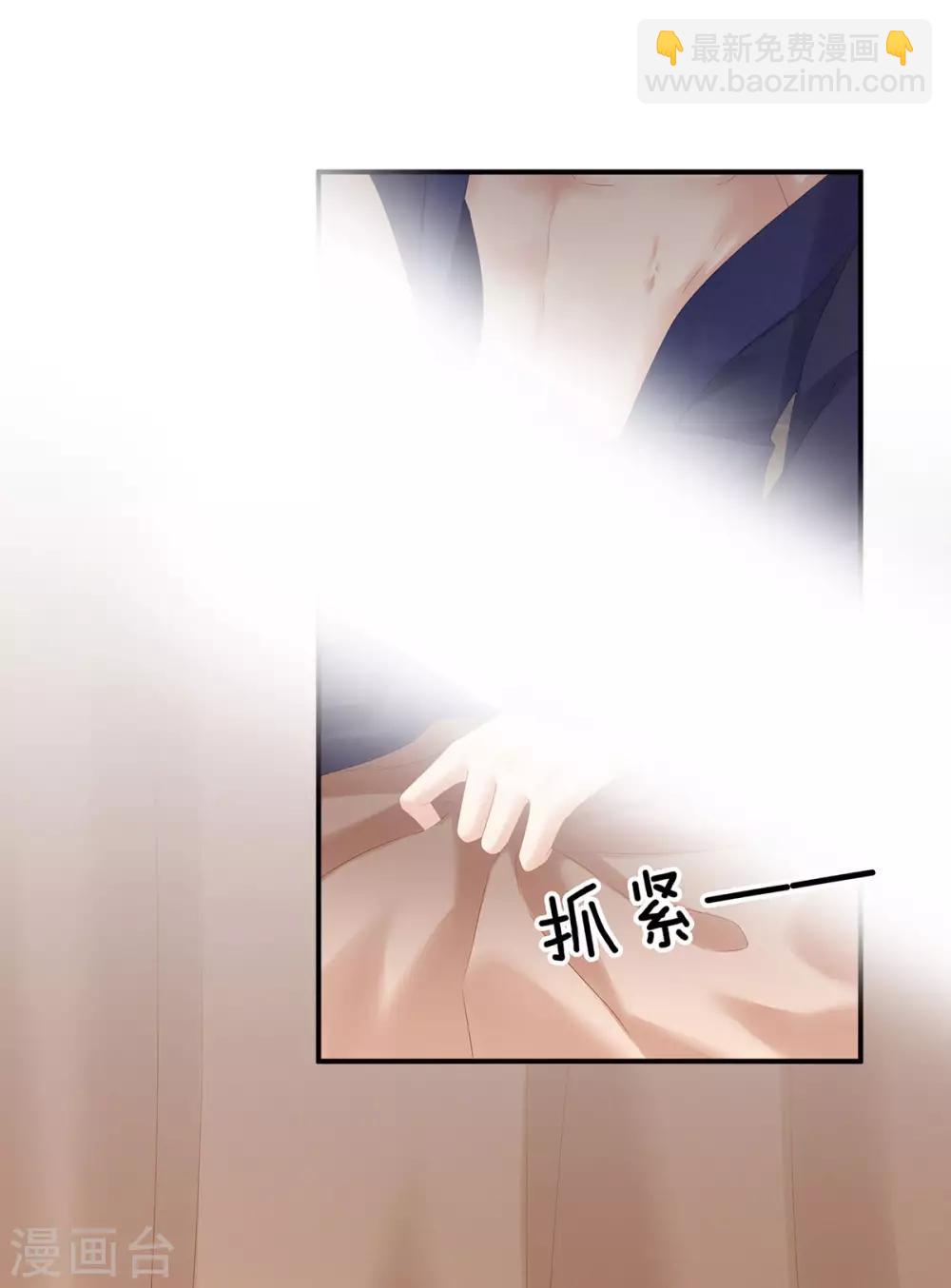 第182话 忍住，不可以32
