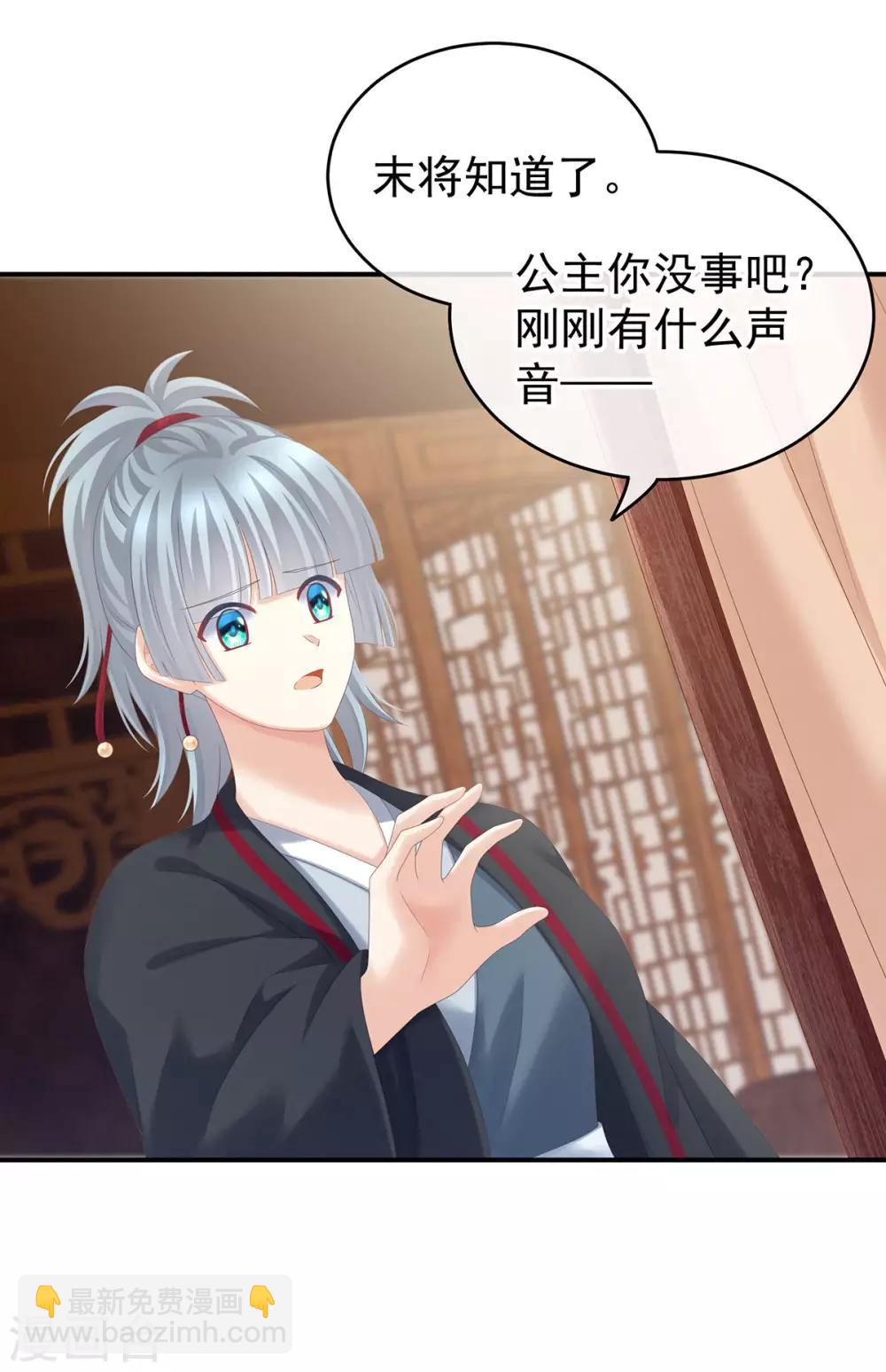 第182话 忍住，不可以34
