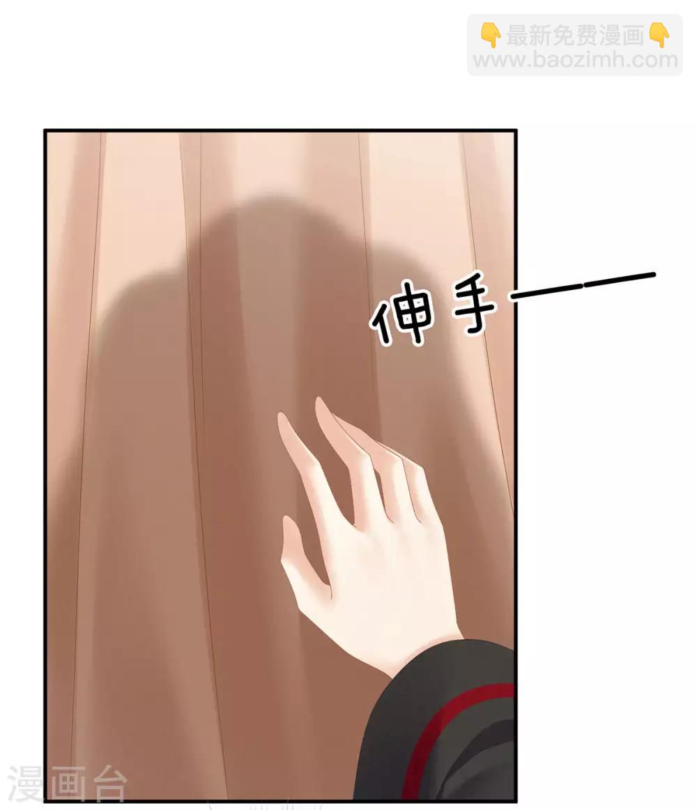 第182话 忍住，不可以35