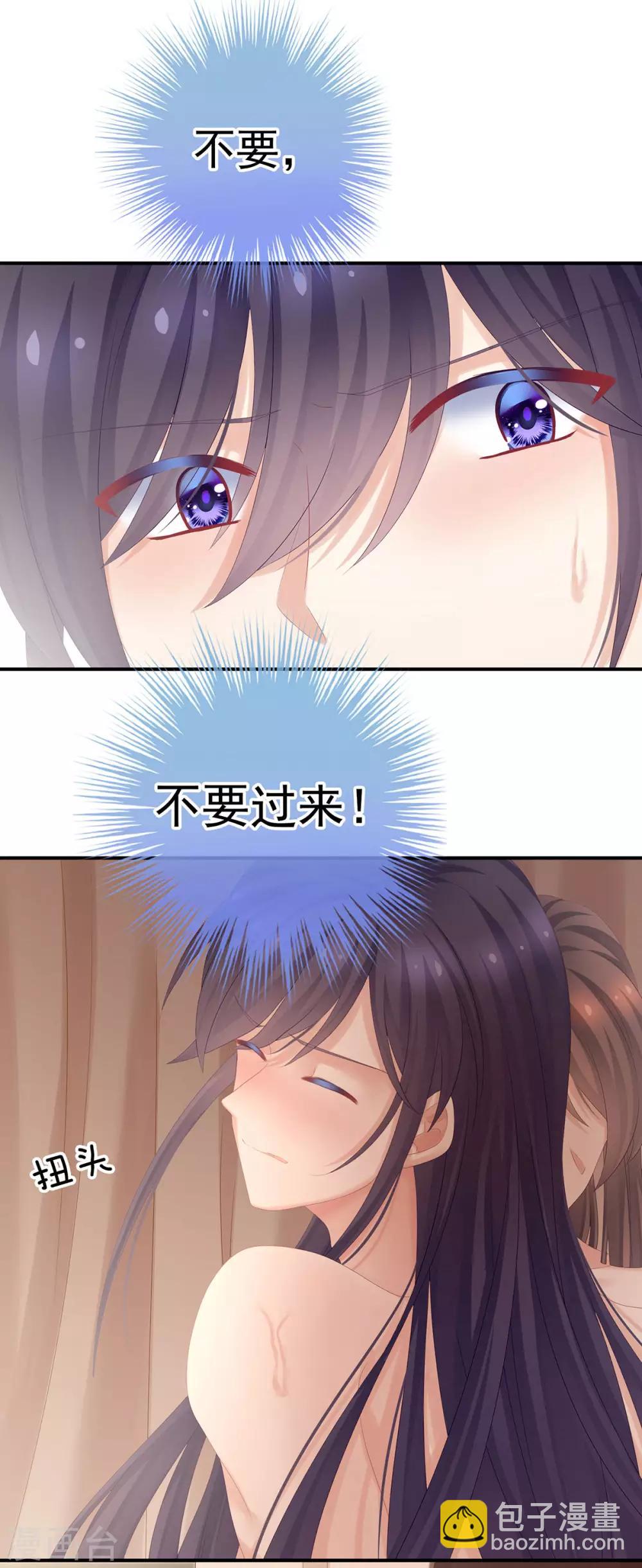 第182话 忍住，不可以36