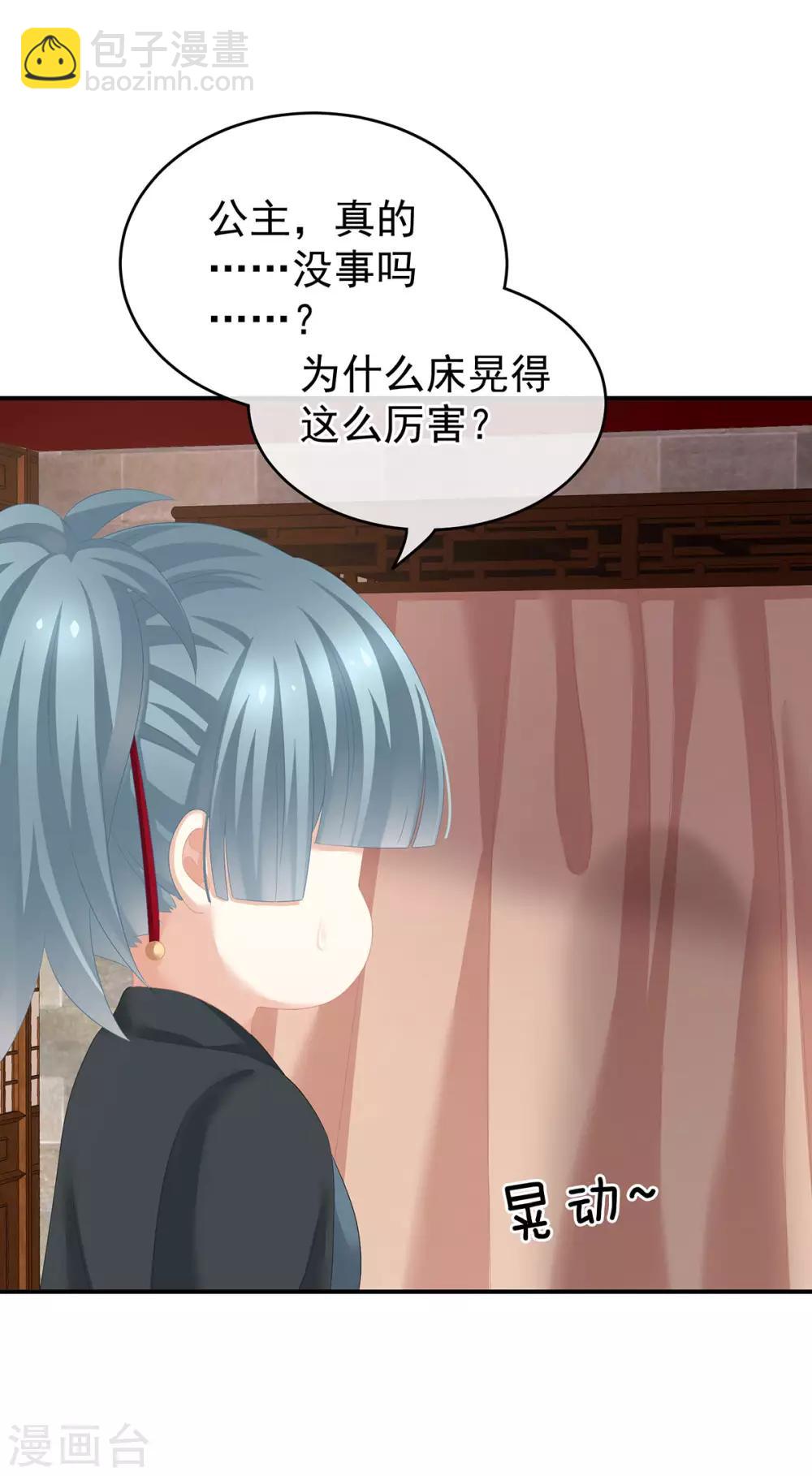 第182话 忍住，不可以43