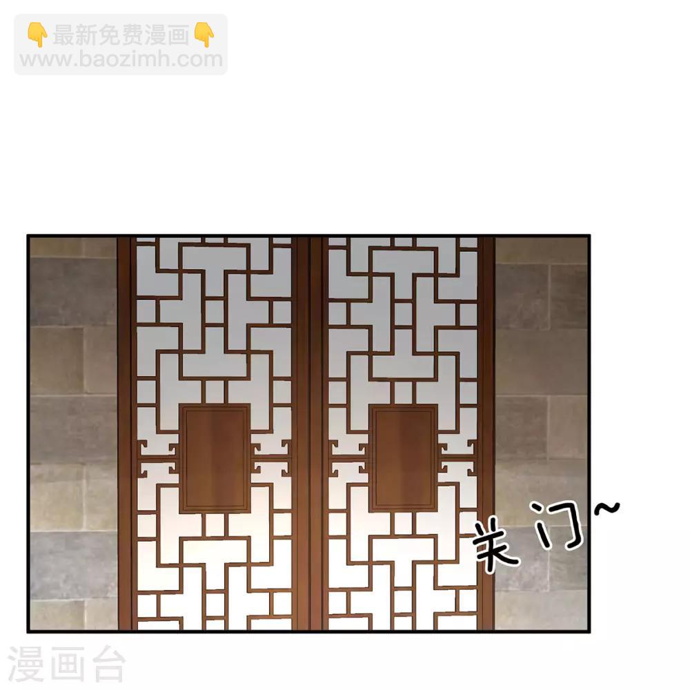第182话 忍住，不可以46