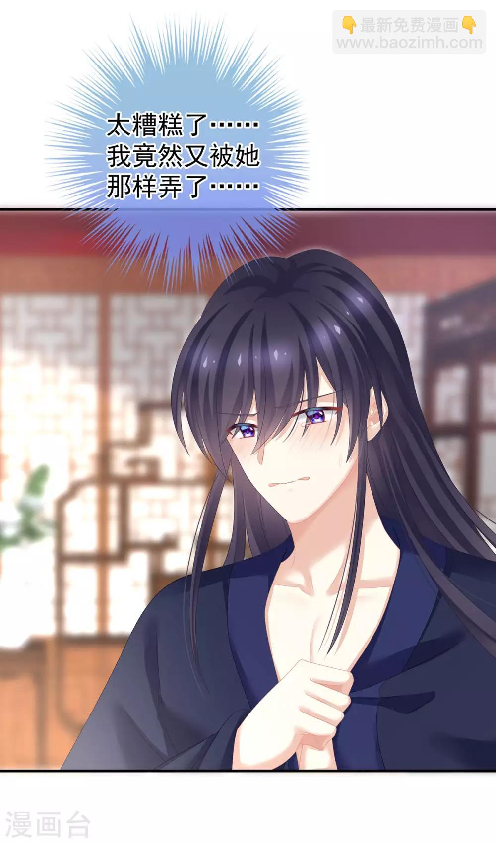 第182话 忍住，不可以49