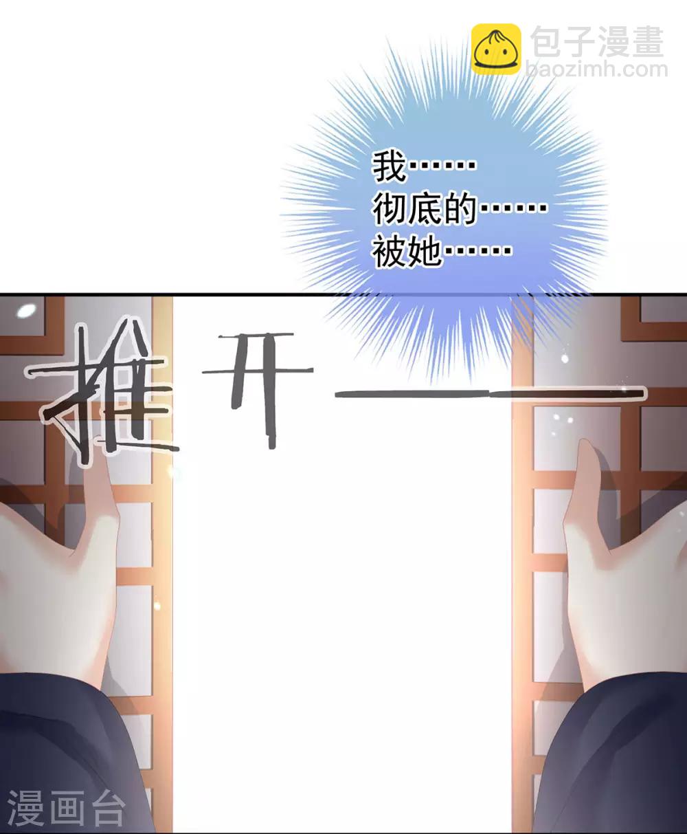 第182话 忍住，不可以54