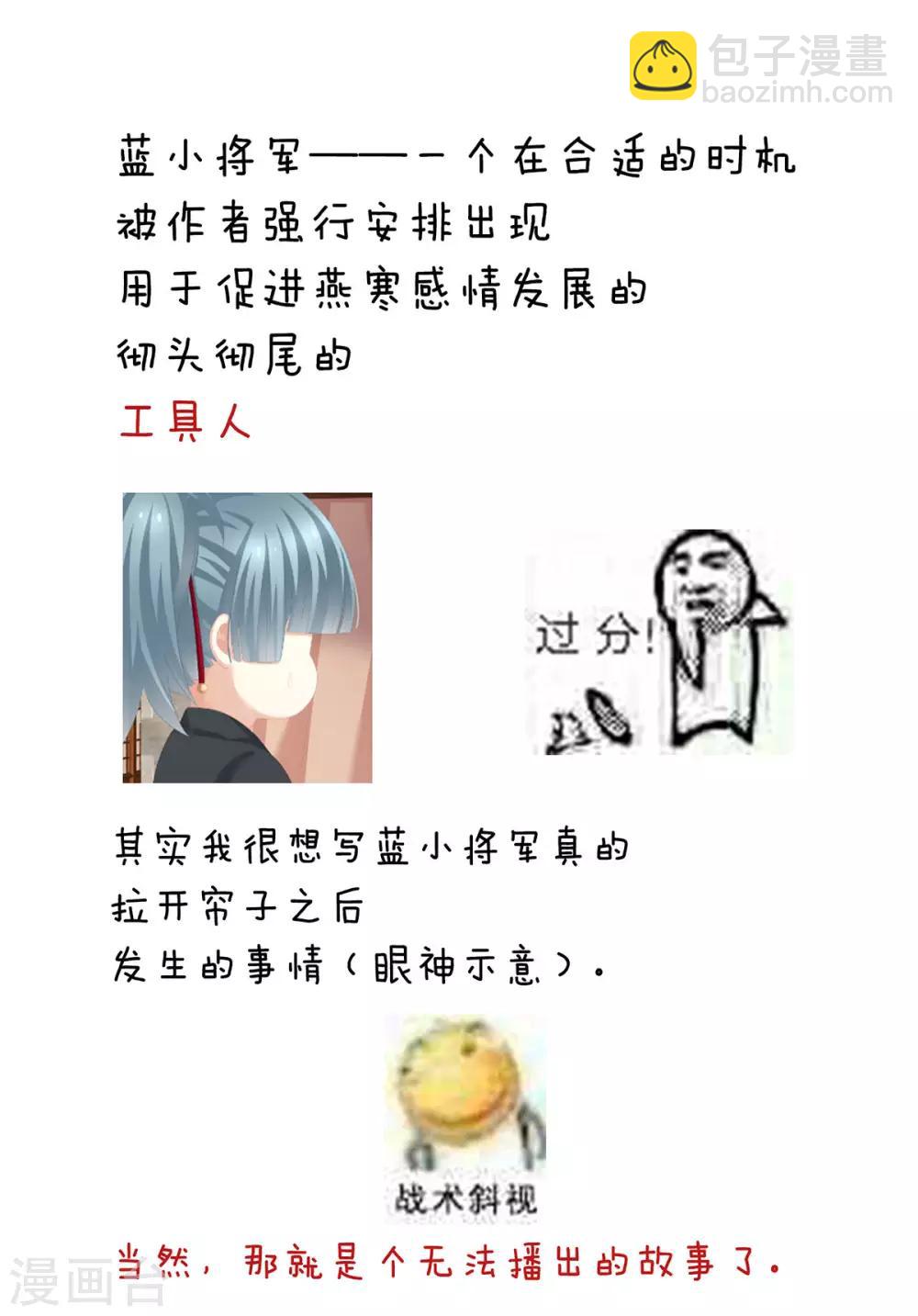 第182话 忍住，不可以58