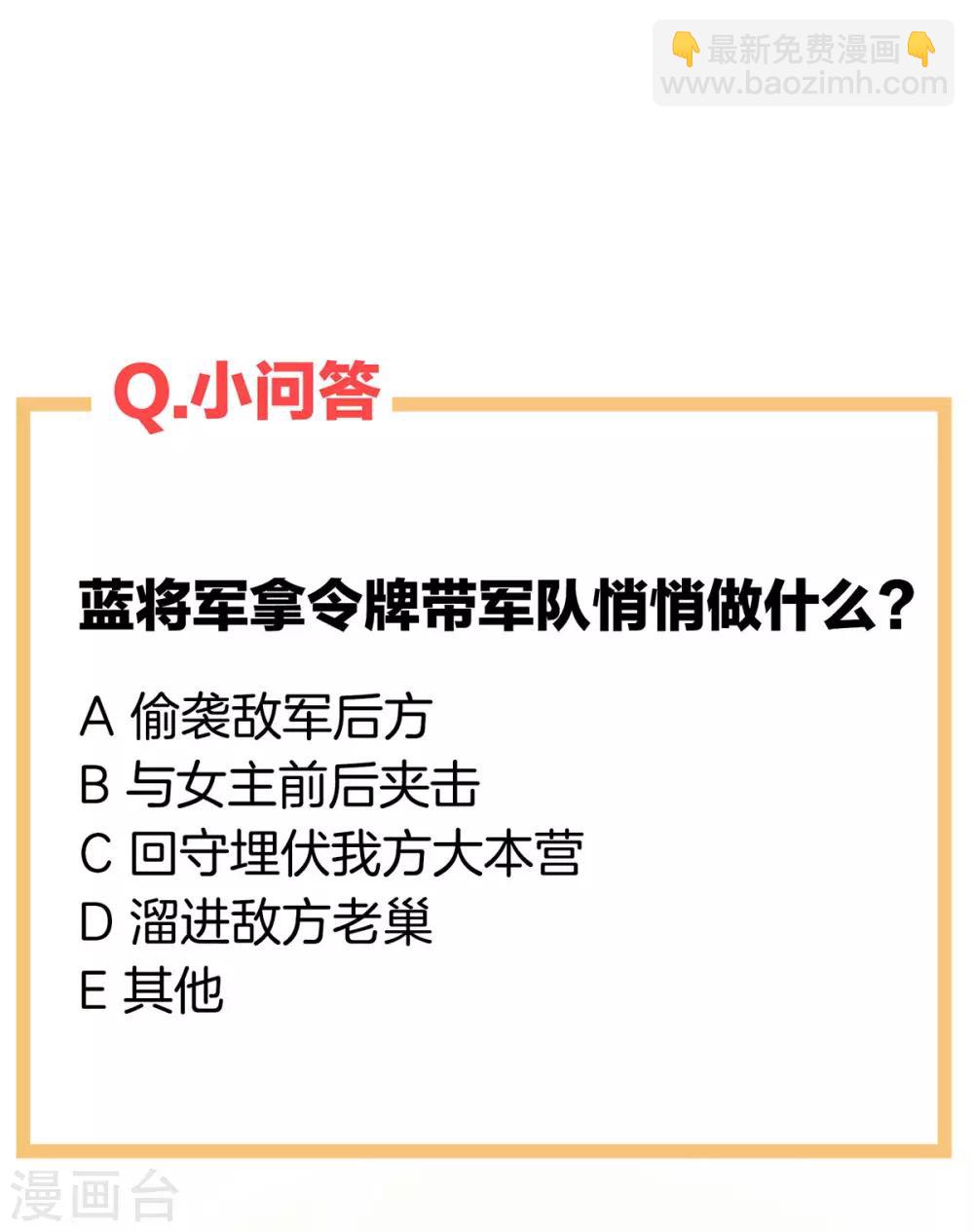 第182话 忍住，不可以60