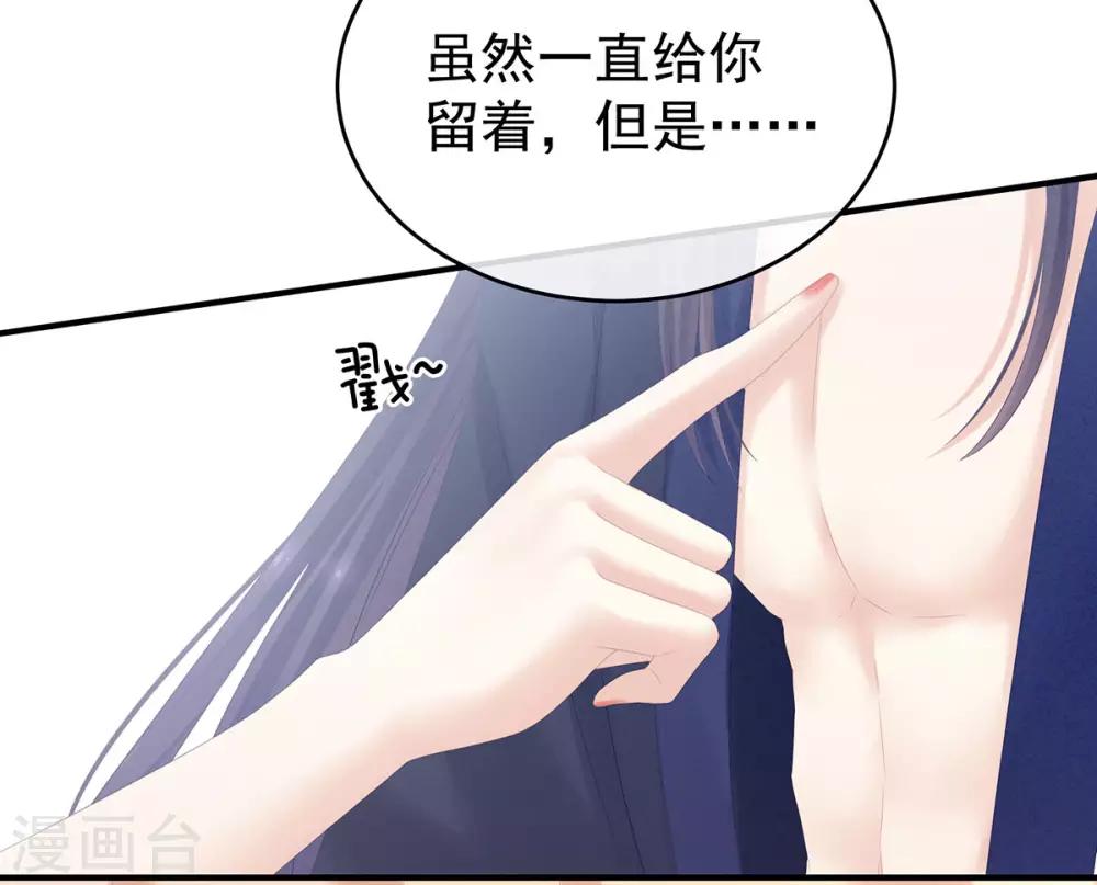 第182话 忍住，不可以7
