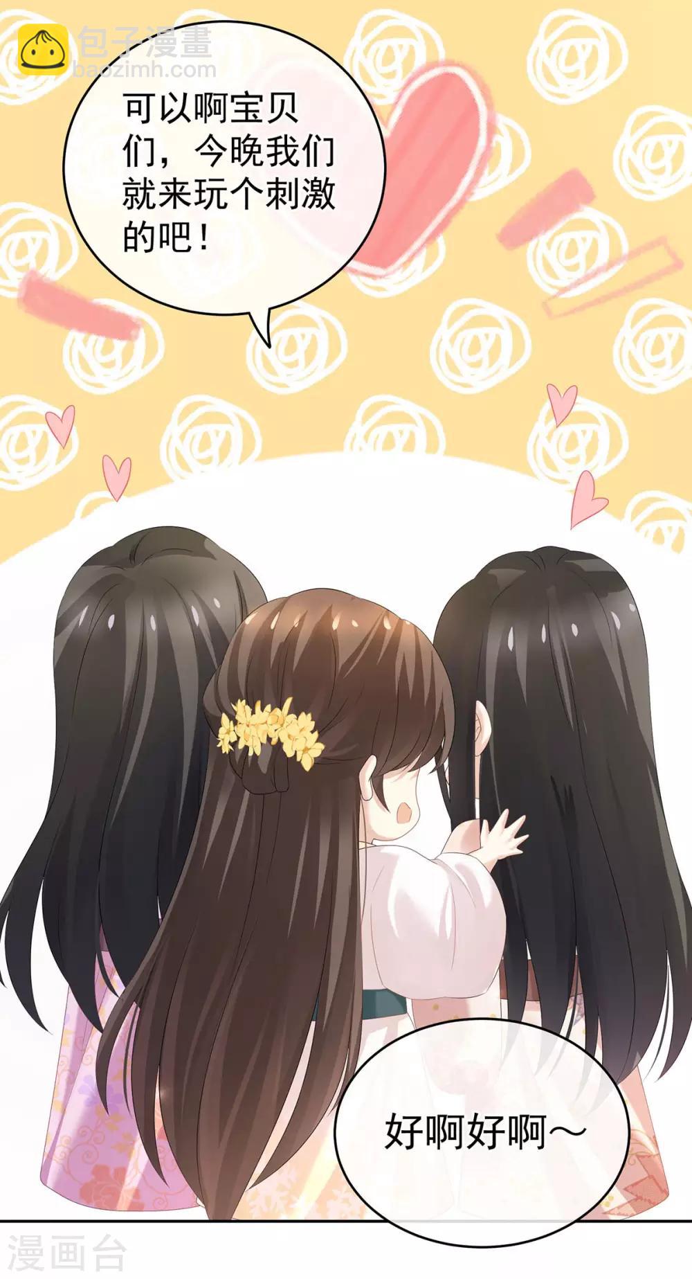 第183话 恋人16