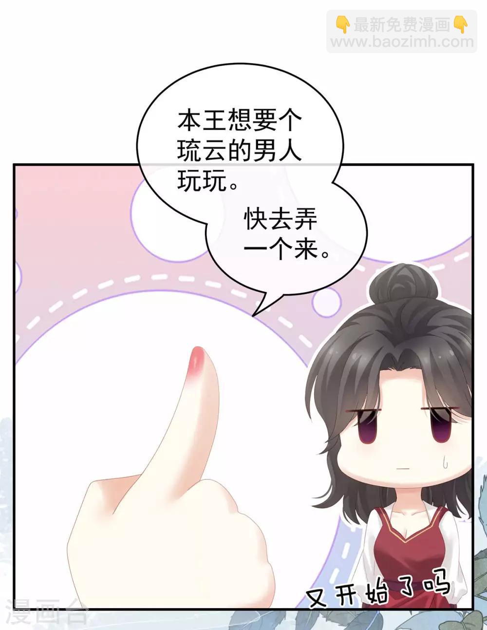 第183话 恋人9