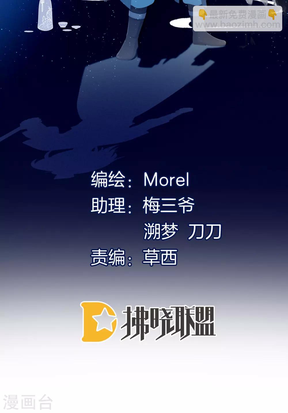 第184话 决战乌阳关1