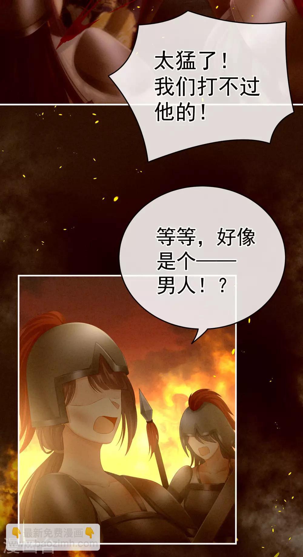 第184话 决战乌阳关11