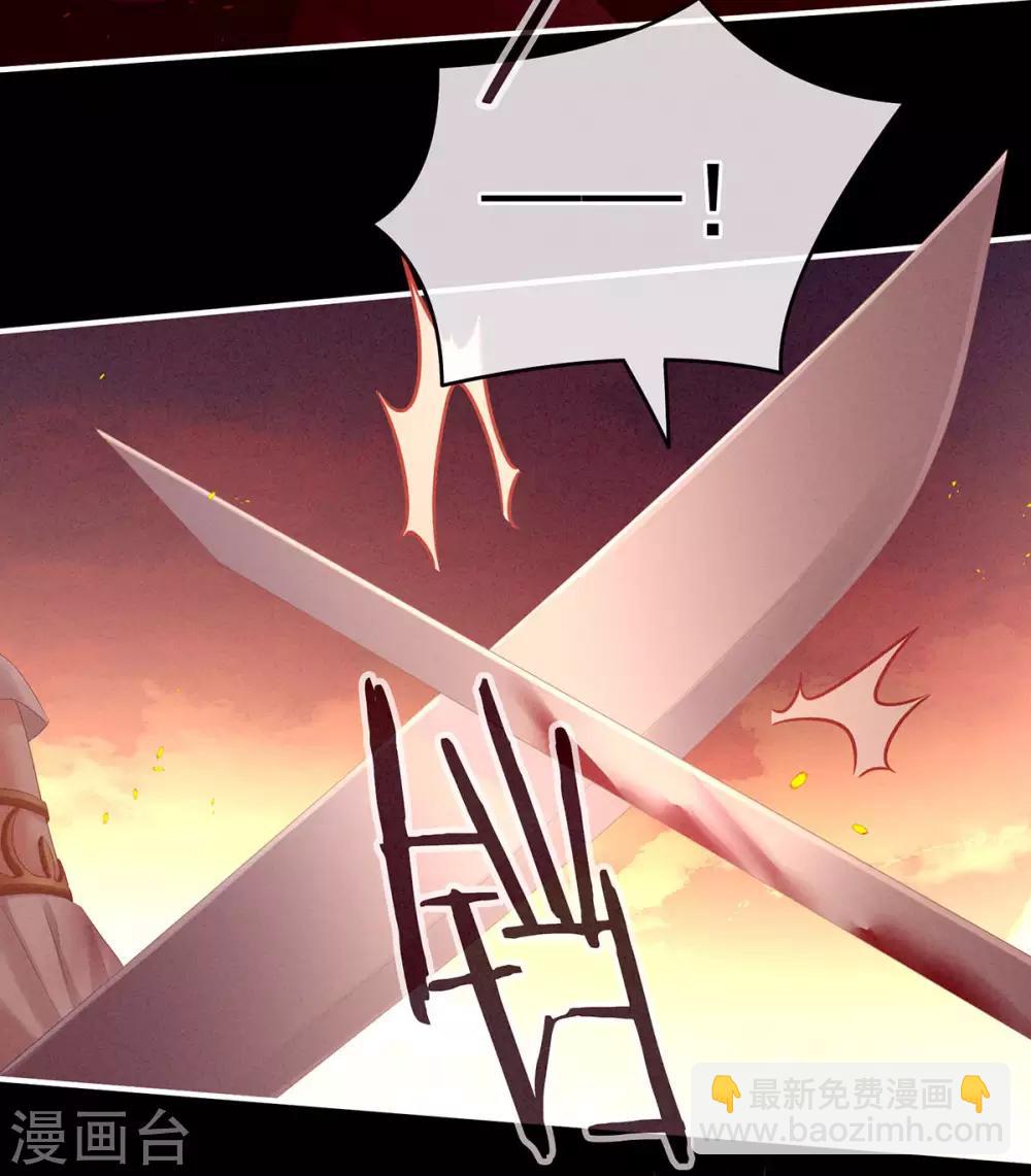 第184话 决战乌阳关17