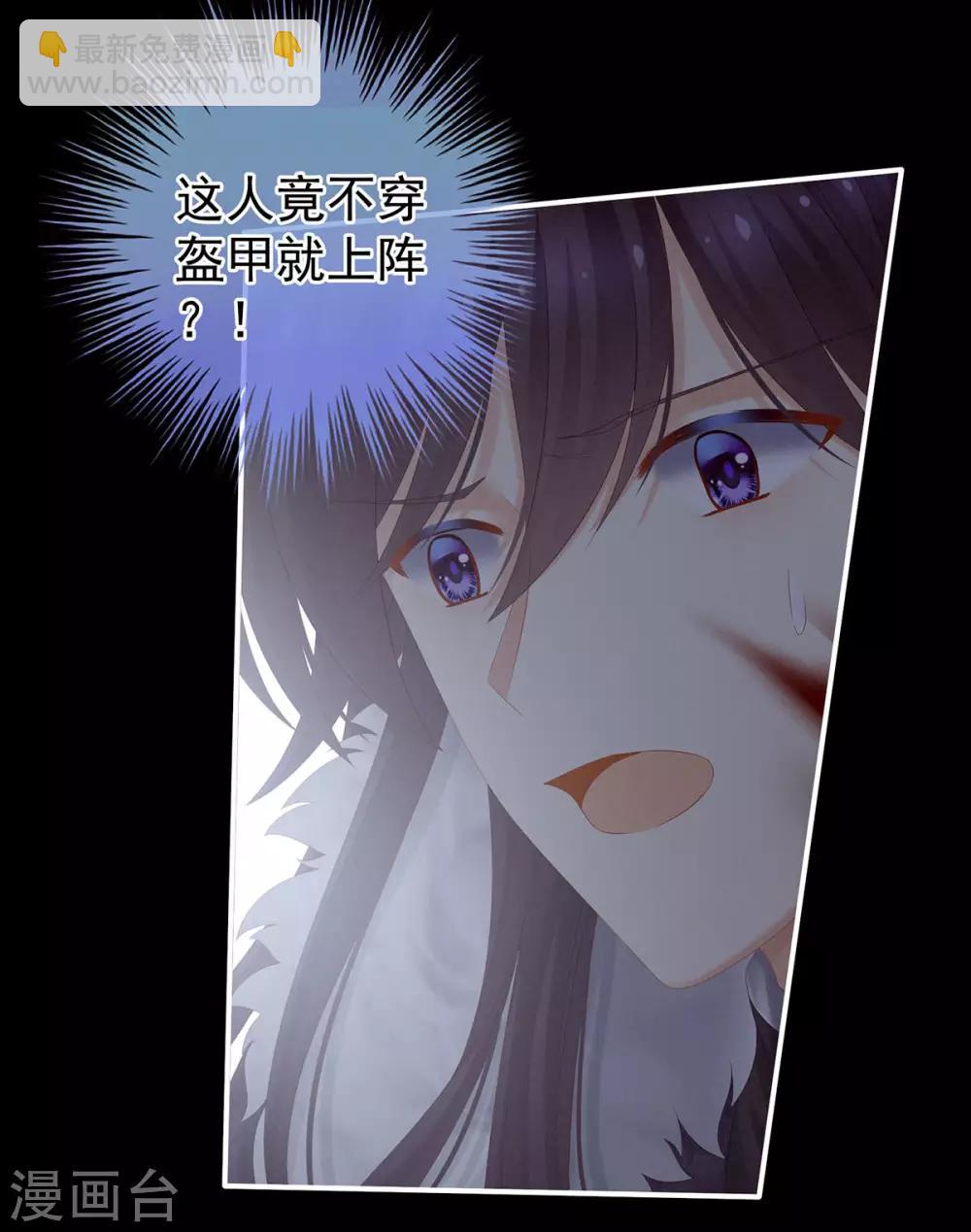 第184话 决战乌阳关19