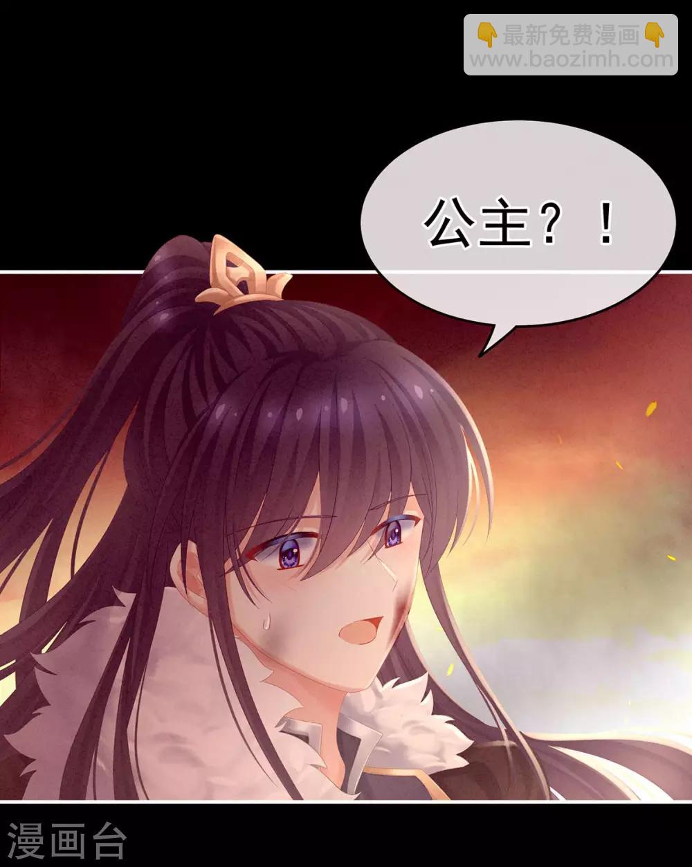 第184话 决战乌阳关26