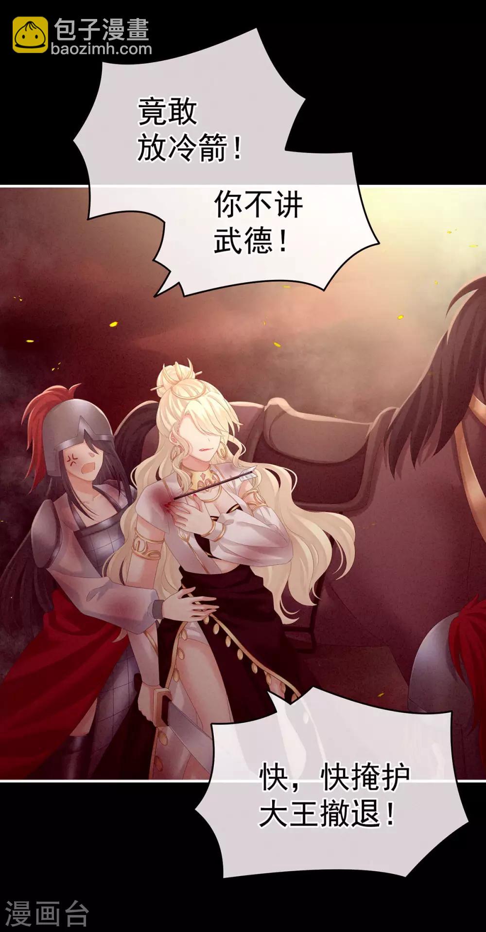 第184话 决战乌阳关27