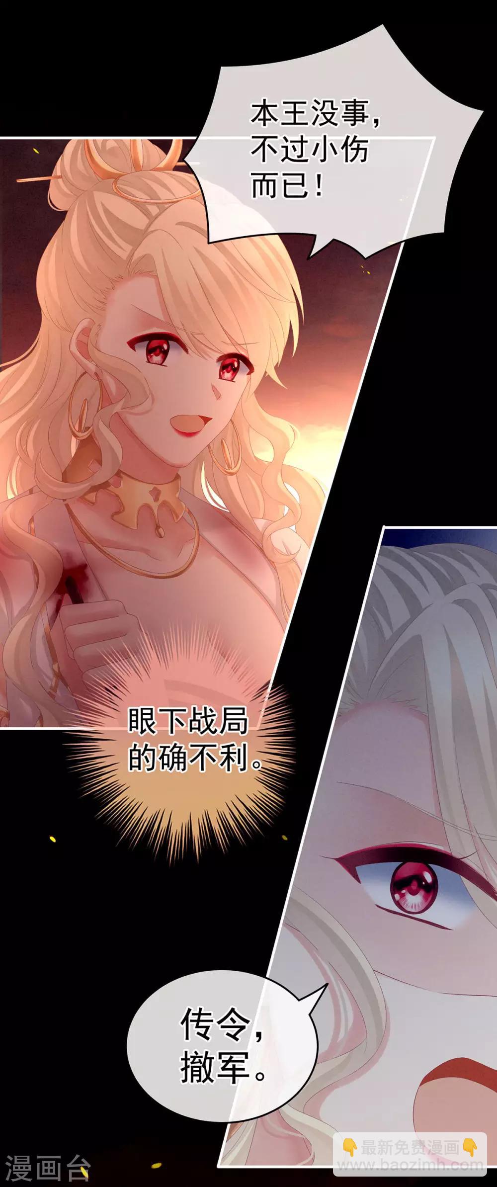 第184话 决战乌阳关28