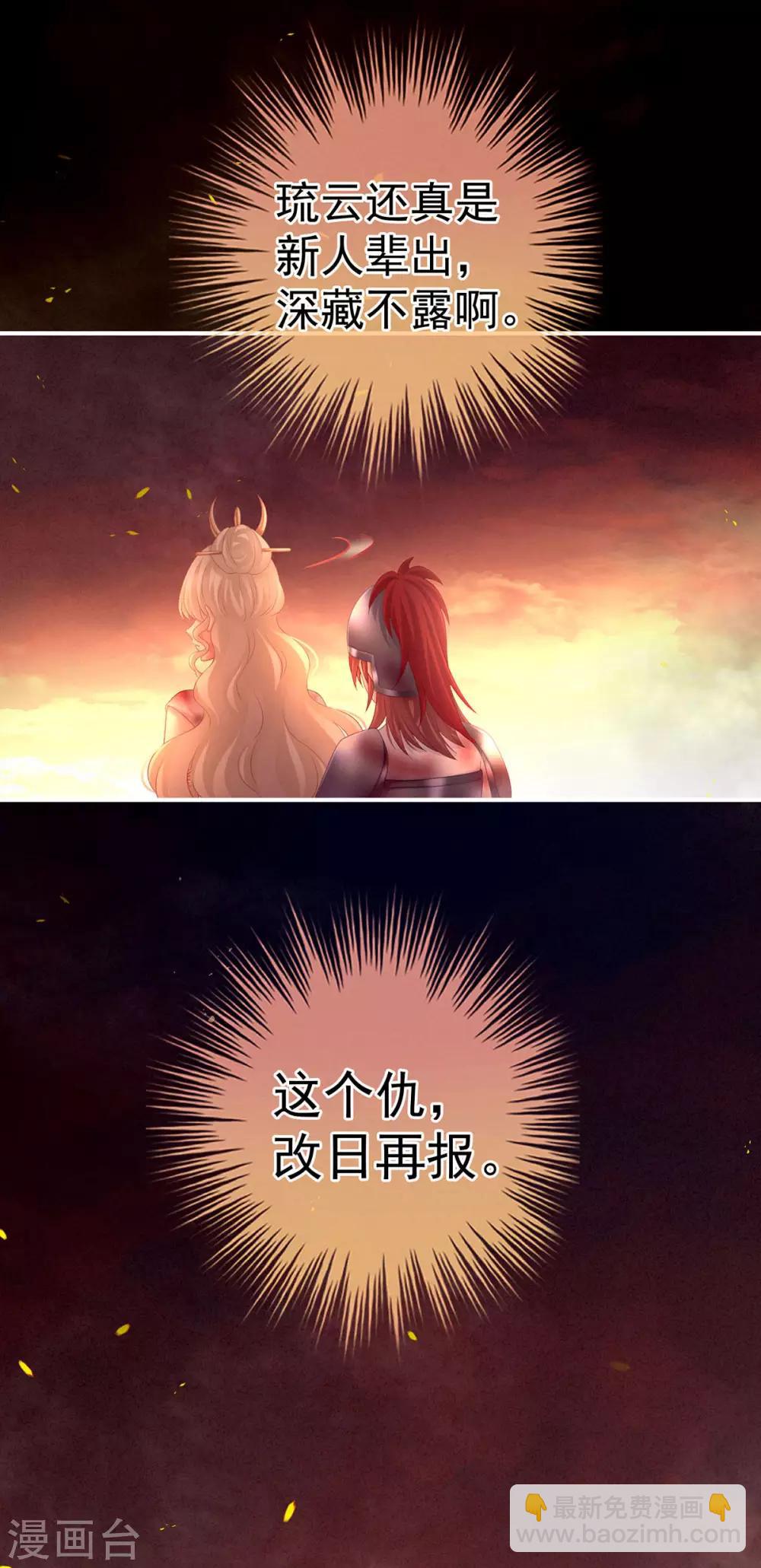 第184话 决战乌阳关29