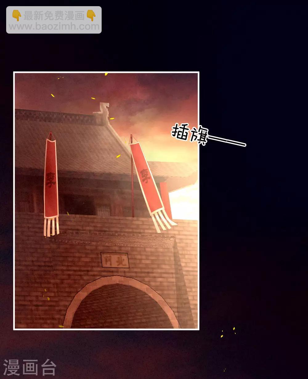 第184话 决战乌阳关31